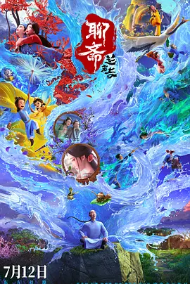 伊人激情综合网